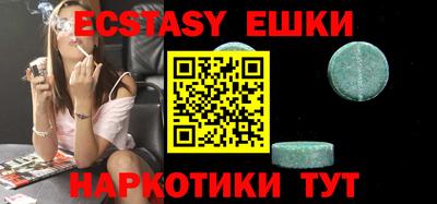 спайс Пушкино