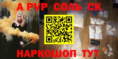 МДМА Пугачёв