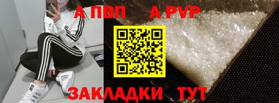 МДМА Пугачёв