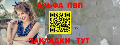 спайс Пушкино