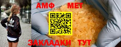 МДМА Пугачёв