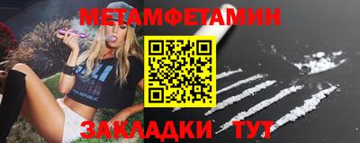 спайс Пушкино