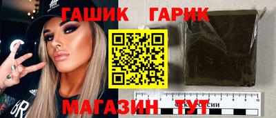 спайс Пушкино