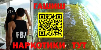 спайс Пушкино