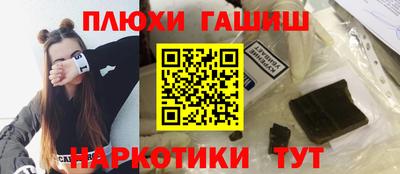 МДМА Пугачёв