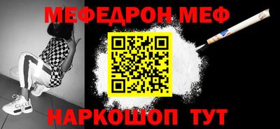 МДМА Пугачёв
