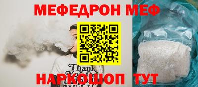МДМА Пугачёв