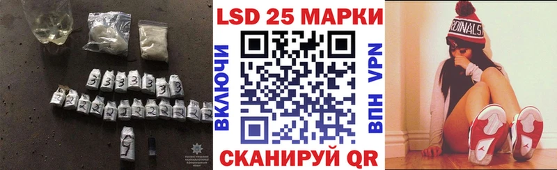 ЛСД экстази кислота  даркнет сайт  Черемхово 