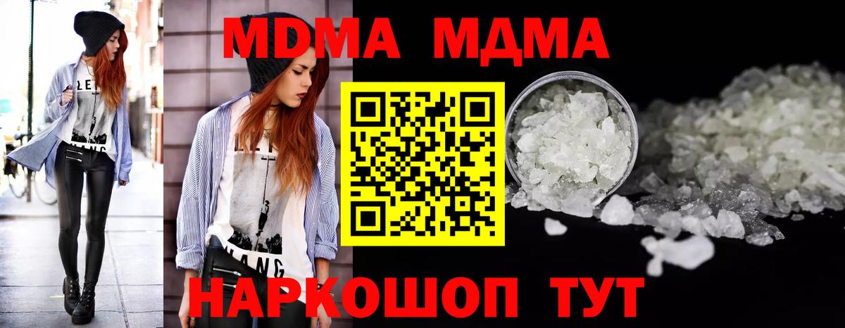Меф мяу мяу Черемхово