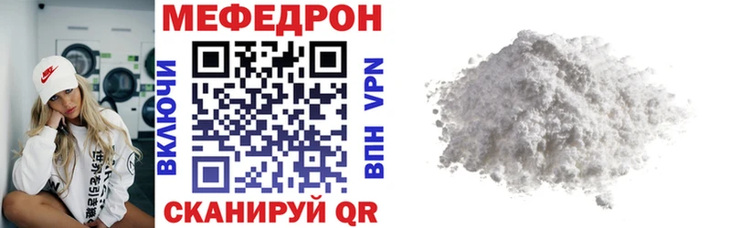 где купить наркоту Черемхово Меф кристаллы