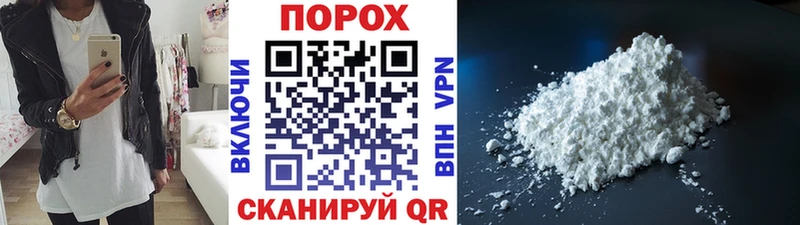 закладка  Черемхово  Первитин винт 