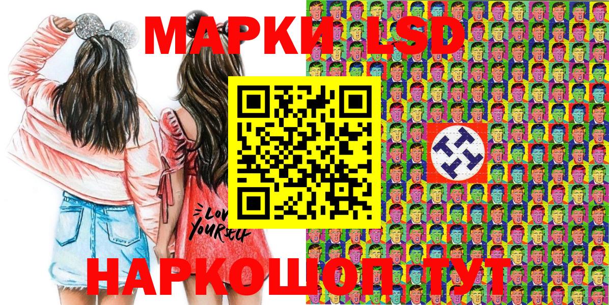 Черемхово  Марки NBOMe 1,8мг  Вход с VPN 