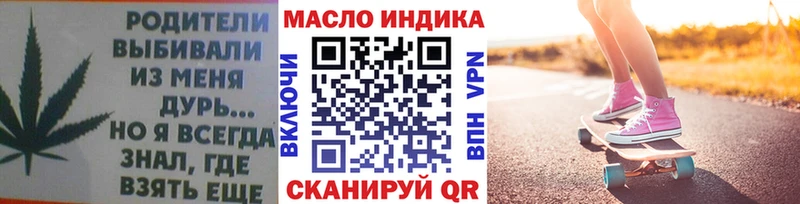 купить   Черемхово  кракен онион  ТГК вейп 