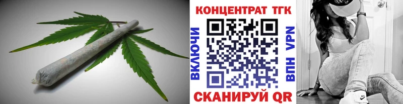 ТГК вейп Черемхово