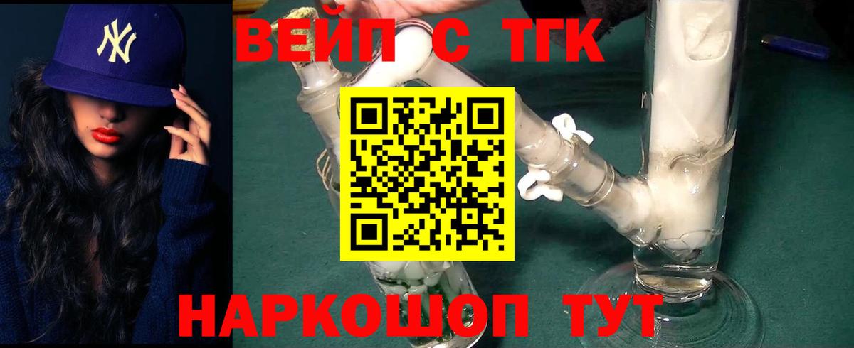 МЕФ кристаллы  LSD-25  Каннабис  Черемхово  COCAIN  ГАШИШ  Вход с VPN  Где купить 