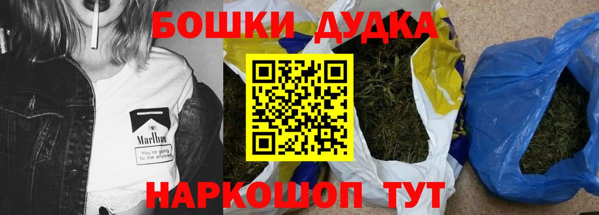 МАРИХУАНА гибрид Черемхово