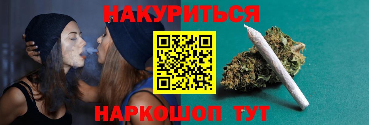 Бошки марихуана ГИДРОПОН  Конопля гибрид  Бошки Шишки индика  Вход с VPN  Бошки марихуана MAZAR  Черемхово 